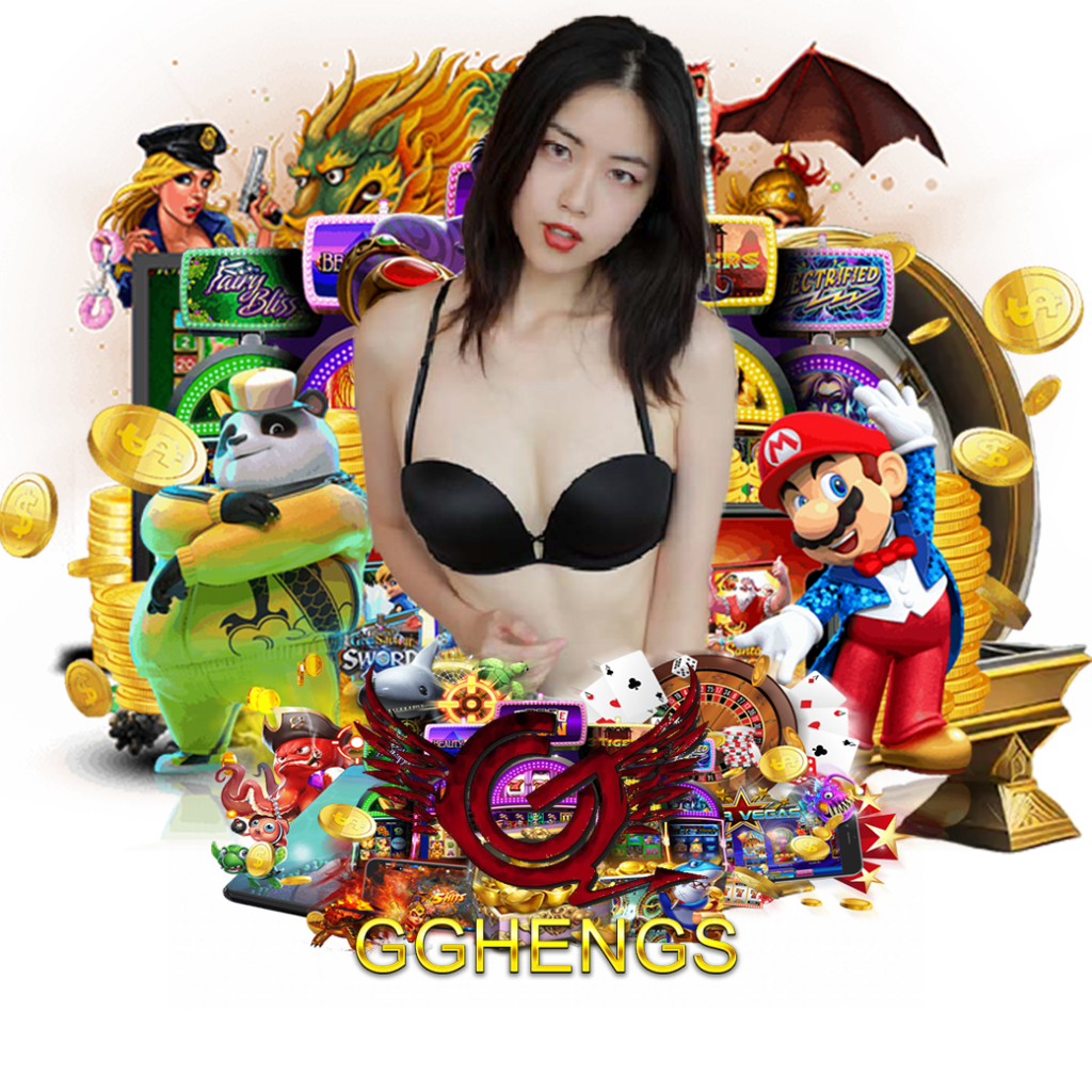 ggheng เครดิตฟรี